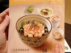 -元气寿司(东方宝泰店)
