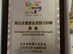 -春江饭店(共青团路总店)