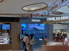 -大疆DJI(龙湖西溪天街店)