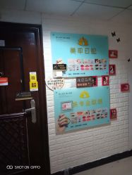 -美甲日记美睫专业纹绣半永久