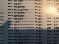 菜单-猪啊牛呀羊啊铜盘烤肉(正大广场店)