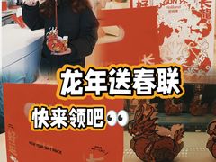 -好利来(十里河店)