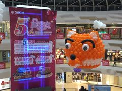-万达广场(泰州海陵店)