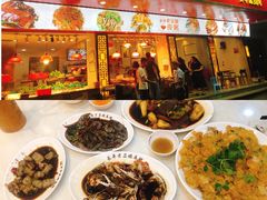 -长平老姿娘夜粥(平东一街店)