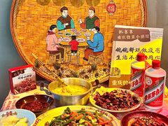 -耙吉吉川味小酒馆(本地人回头店)
