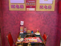 -大吉利·潮汕鲜牛肉火锅(总店)