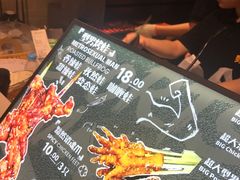 -型男美蛙烤牛蛙(南长街店)