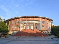 -浙江万里学院(钱湖校区)