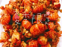 蒜香虾球-古田会·肥肠鸡(古田店)
