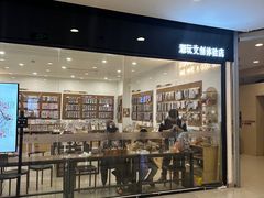-沈阳百联购物中心(青年大街店)