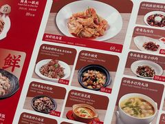 -船歌·鱼水饺青岛菜(国贸商城店)