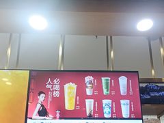 -茶百道(铜梁万达广场店)