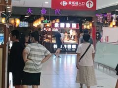 -大食代(龙德广场)