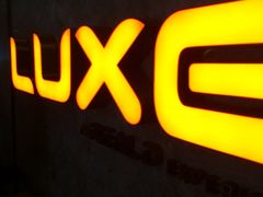 -百美汇影城(LUXE嘉里中心店)