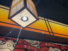 -弓二·烧鸟居酒屋(财富购物中心店)