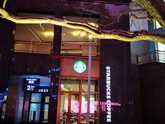 门面-星巴克臻选(北京世贸天阶店)