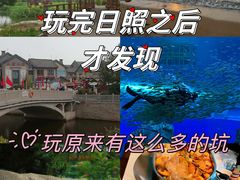 -渡海小渔村.老辈日照菜
