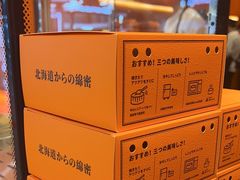 -KUMO KUMO甜品·冰淇淋(深圳壹方城店)