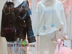 -CottonPink(喜荟城店)