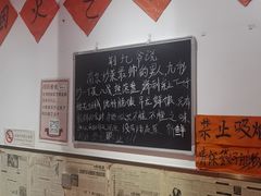 -荆九爷爆炒桥头三嫩(夫子庙店)