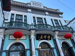 -北京前门大栅栏