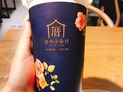 涓豆腐奶茶-厝内小眷村(天河南一路店)