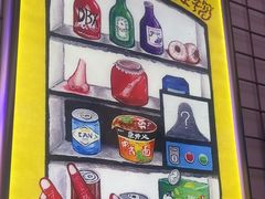 -移动谜城·大笨象密室逃脱(五棵松店)