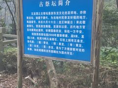 -宁波五龙潭景区