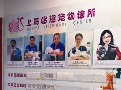 -哆趣宠物医院·眼科·内镜·急重症转诊中心(上海店)