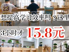 -两知·自习室(三峡广场总店)