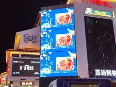 -新发现(苏州中心商场店)