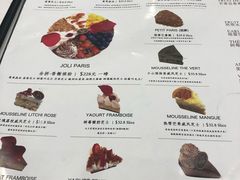 菜单-PETIT PARIS 小巴黎(凯德1818店)