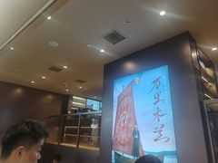 -霸王茶姬(上海恒基名人店)