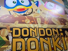 -DON DON DONKI(名珠城店)