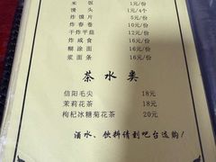 -管记水席老店(仙果市街店)