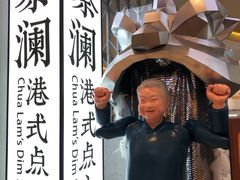 -蔡澜点心·粤菜(月星环球港店)