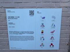 -现代汽车文化中心 Hyundai Motorstudio Beijing