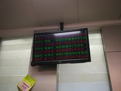 -上海市杨浦区牙病防治所