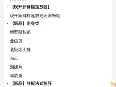-争先鲜·蒸汽海鲜自助·鲜切牛肉