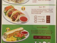 菜单-panchos 墨西哥餐厅(嘉绿苑店)