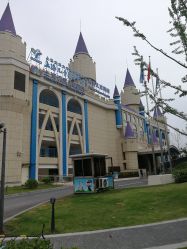 -上海浦滨儿童医院