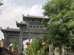 -青州古城
