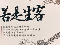 -茶理宜世(东方宝泰店)