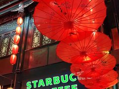 门面-星巴克(成都锦里店)