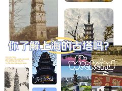 -龙华寺