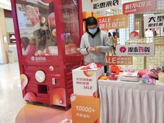 -银泰百货(北京大红门店)