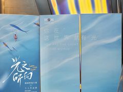 -南京时尚莱迪购物广场(正洪街店)
