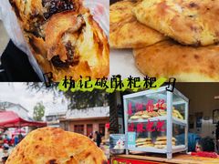 -大理古城