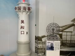 -上海长江河口科技馆