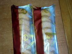 -裕兴烘焙(新桥西路店)